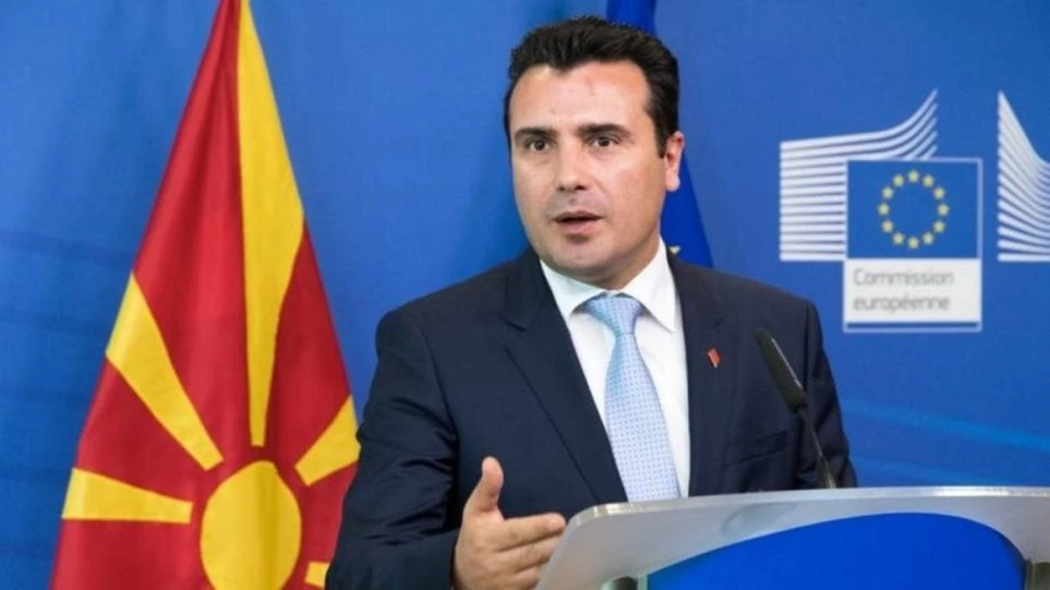 Καθυστέρηση από τα Σκόπια στο θέμα της ονομασίας: Ανακοίνωση και όχι τηλεφώνημα
